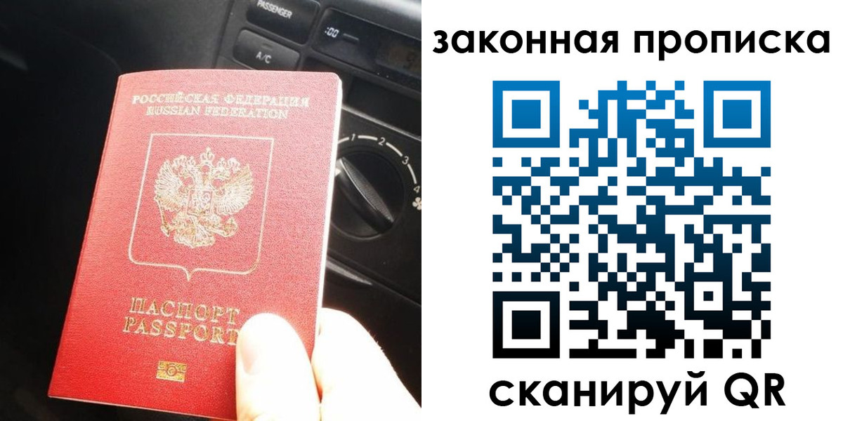 временная регистрация госуслуги в Ирбите